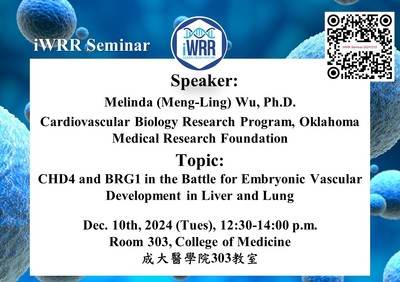 2024/12/10 iWRR Seminar(另開新視窗)